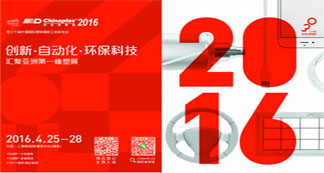 CHINAPLAS 2016,ϺN2T51^hcsҊɢ